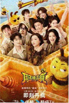 木吉他民谣封面